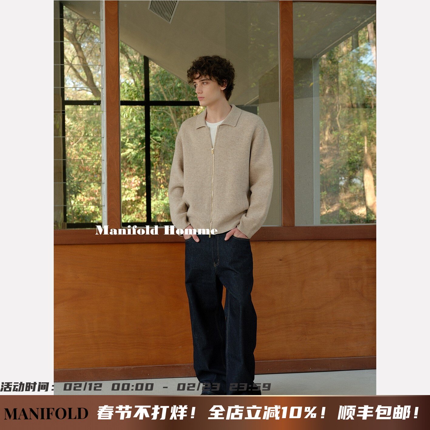 Manifold｜特细美利奴纯羊毛开衫静奢翻领双拉链针织毛衣外套