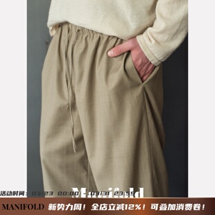 长裤 Manifold｜25SS羊毛混纺抽绳宽松百搭男女款 垂坠感休闲西裤