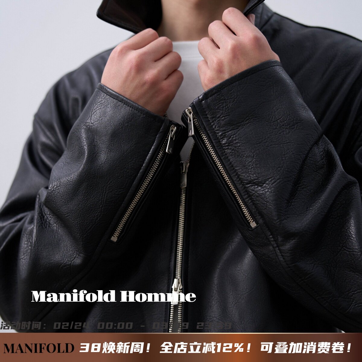 Manifold意大利进口绵羊皮翻领双拉链机车皮衣夹克外套1099元