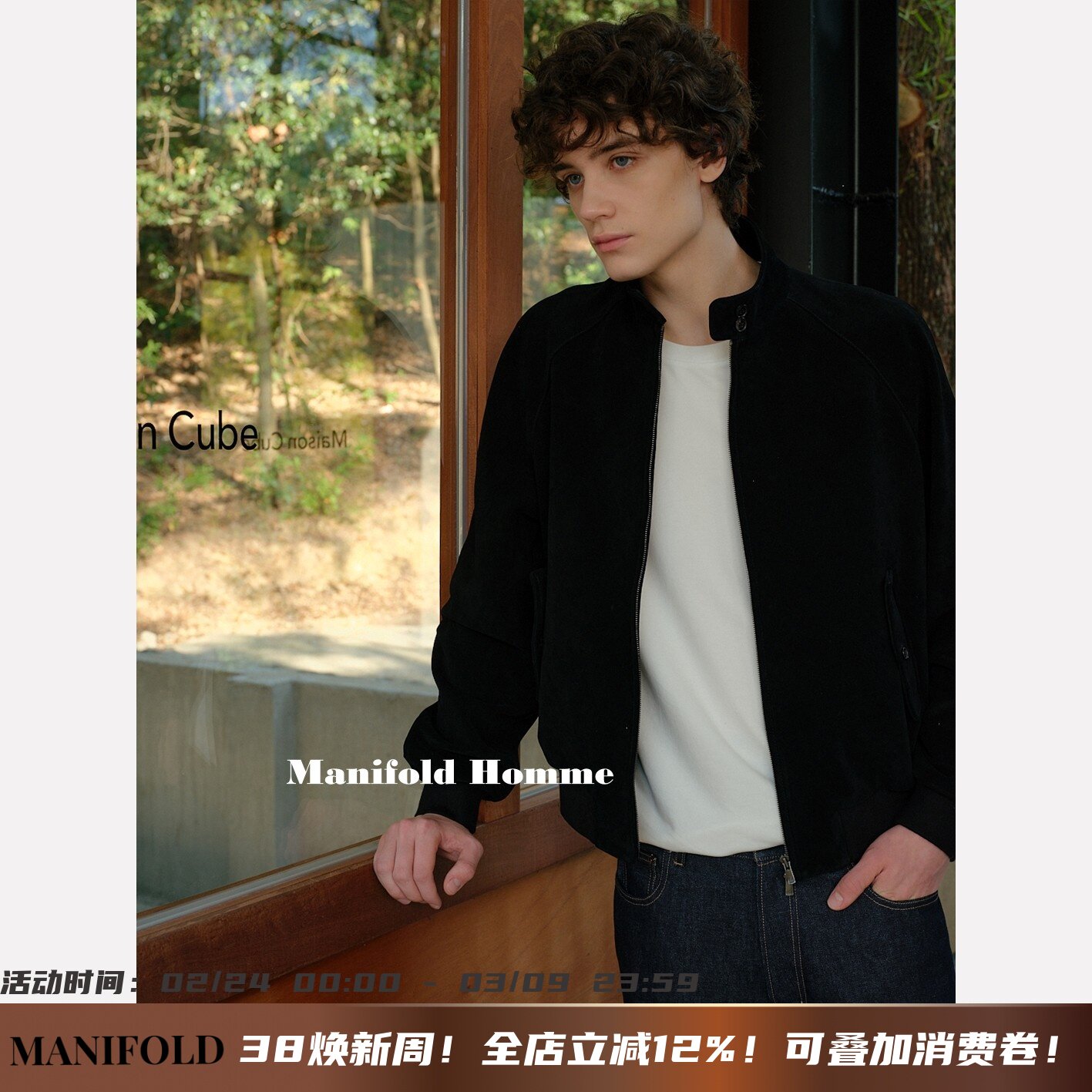 Manifold Homme头层牛皮麂皮哈灵顿立领皮衣夹克券后1672元