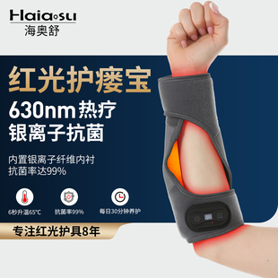 透析专用护瘘宝远红外加热红光理疗透析用品石墨烯热敷血透护理套