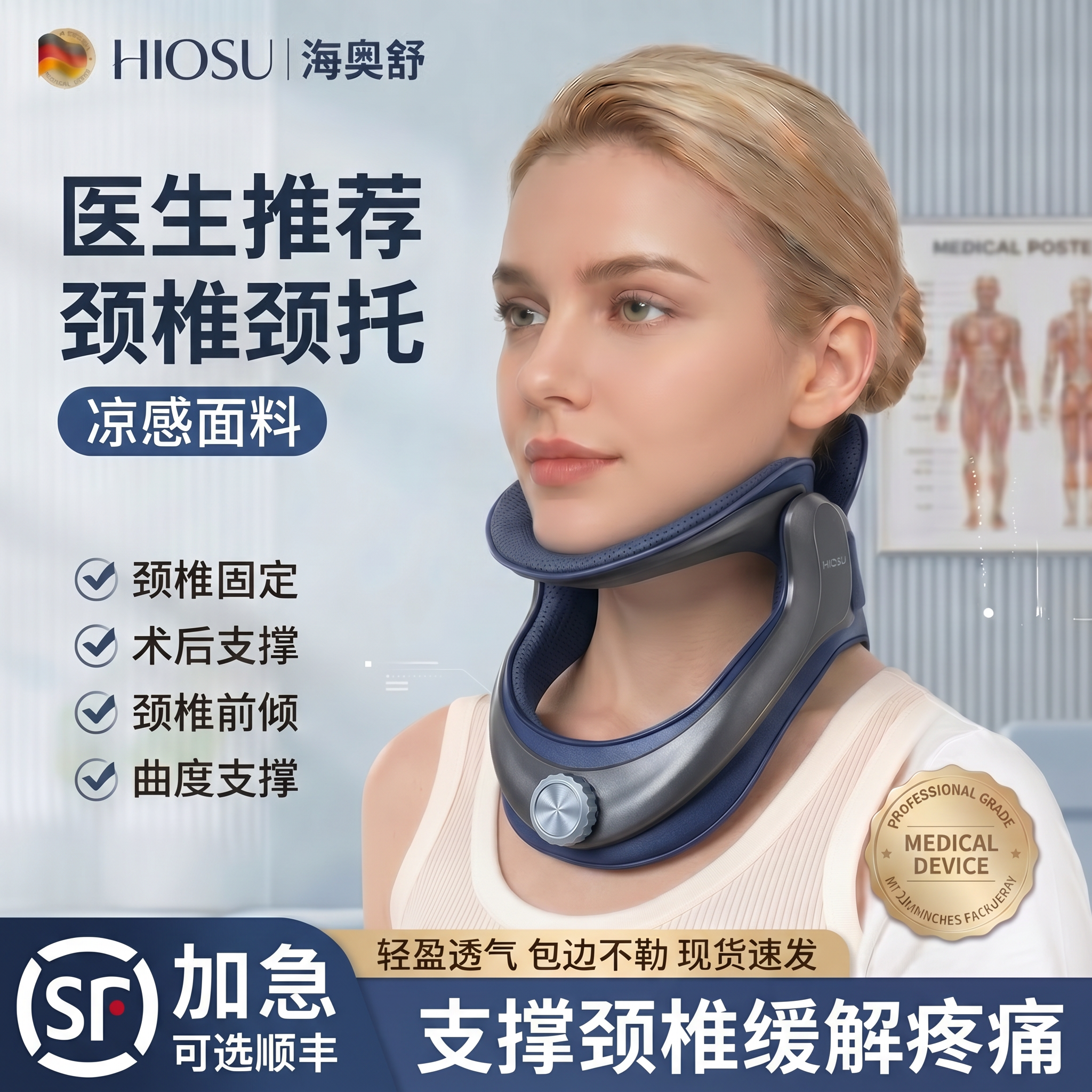 颈椎生理曲度变直矫正器颈托防低头颈椎矫正器护脖子前倾矫正神器