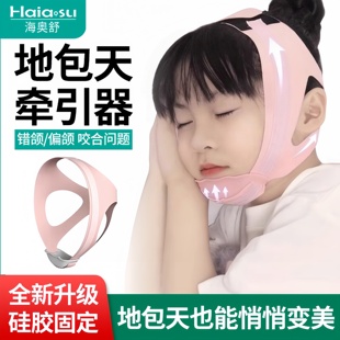 地包天矫正带儿童口呼吸矫正器防张嘴睡觉神器纠正绷带防止打鼾