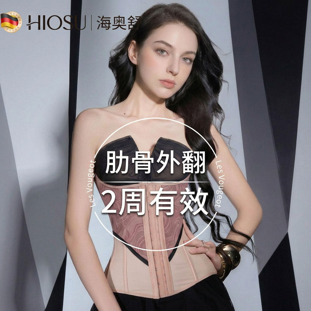 肋骨外翻矫正带成人神器收肋女收腹束腰带瘦身收小肚子塑身腰封