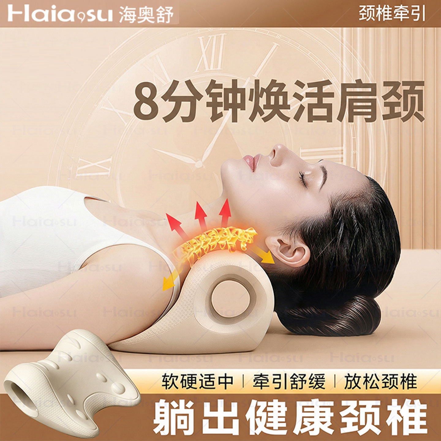 颈椎牵引枕拉伸器医用托举矫正曲度变直家用C型反弓压迫神经按摩