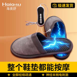 脚部经络疏通按摩器神经末梢足底按摩器冬季全自动家用脚底理疗仪