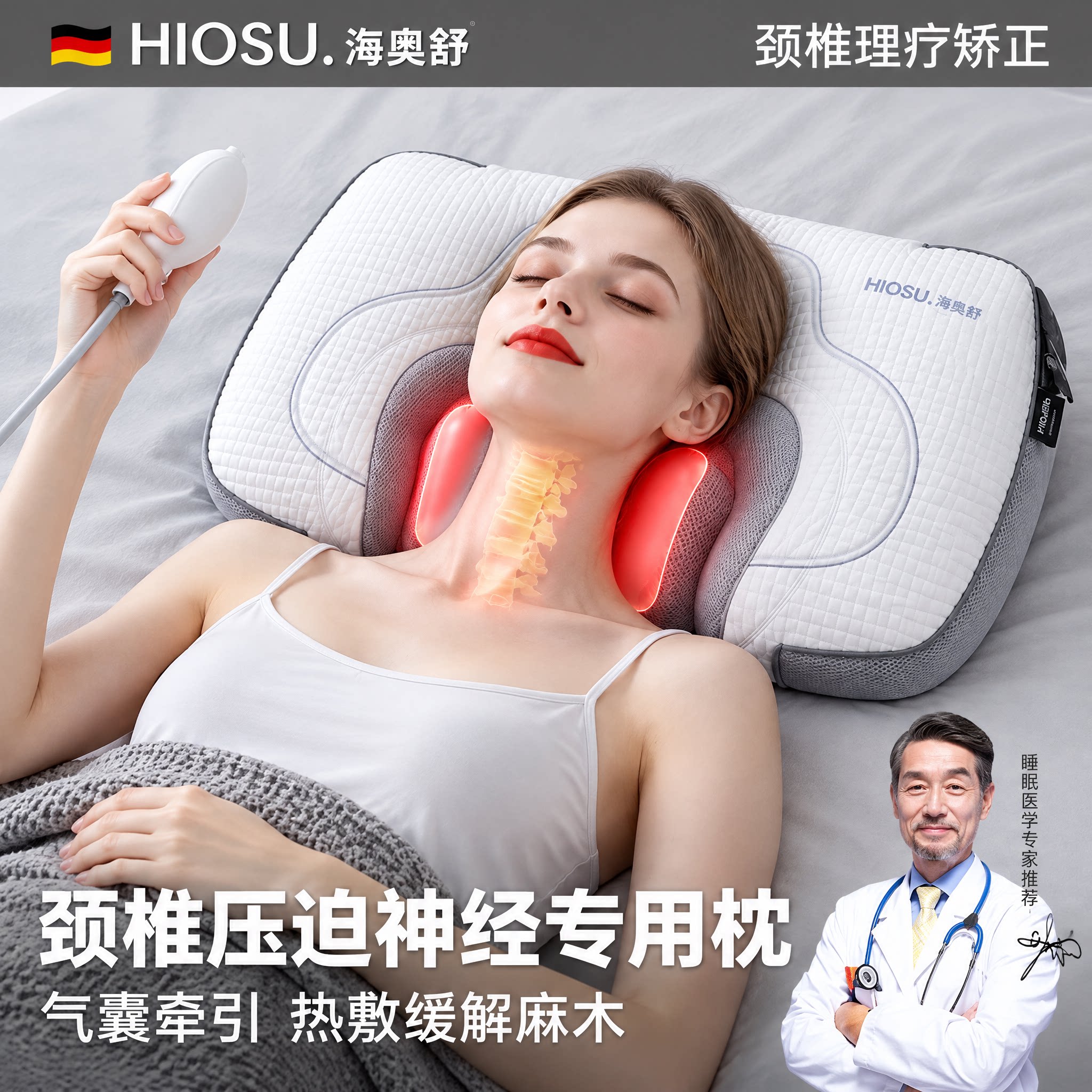 颈椎压迫神经专用枕头颈椎疼痛牵引护颈枕助睡眠颈椎病人睡觉专用
