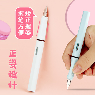 正姿钢笔学生专用三年级临摹书写