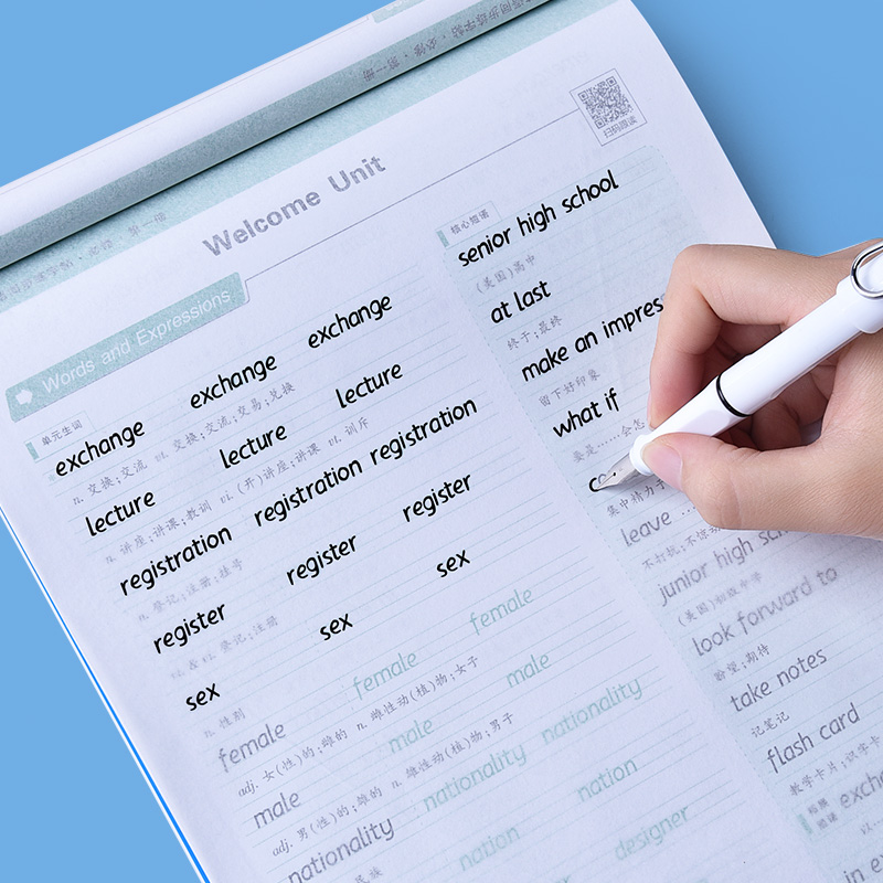 英语字帖高中衡水体必修课本同步高中生钢笔临摹练字帖高中生高考单词短语词汇作文练习字帖本带26个英文字母