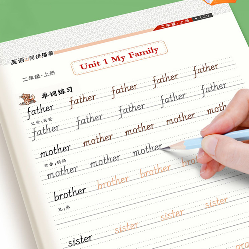 一年级英语字帖人教版新起点