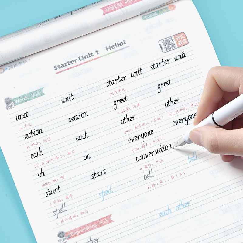 七年级上册英语字帖意大利斜体