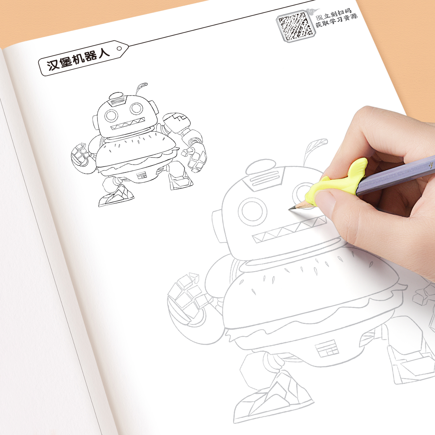 素描描摹本小学生初中生专用绘画