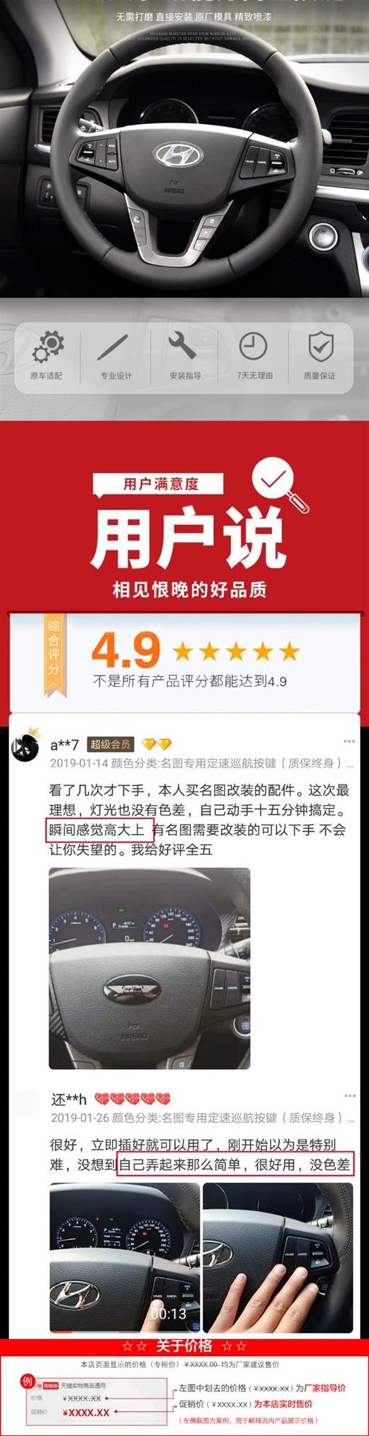 Đĩa cố định tốc độ hành trình nút tên bản đồ tốc độ cố định hành trình theo nút hướng đa chức năng đặc biệt mô-đun chuyển đổi bản đồ tên hiện đại - Chỉ đạo trong trò chơi bánh xe vo lang choi game