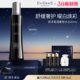 伊菲丹亮泽皙透柔肤精华水200mL EviDenSdeBeauté 3·8抢先购