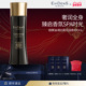 Beauté伊菲丹格拉斯花园香按摩油100ml 官方正品 EviDenS