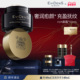 伊菲丹rich修护干皮面霜 50mL Beauté 新年礼物 EviDenS