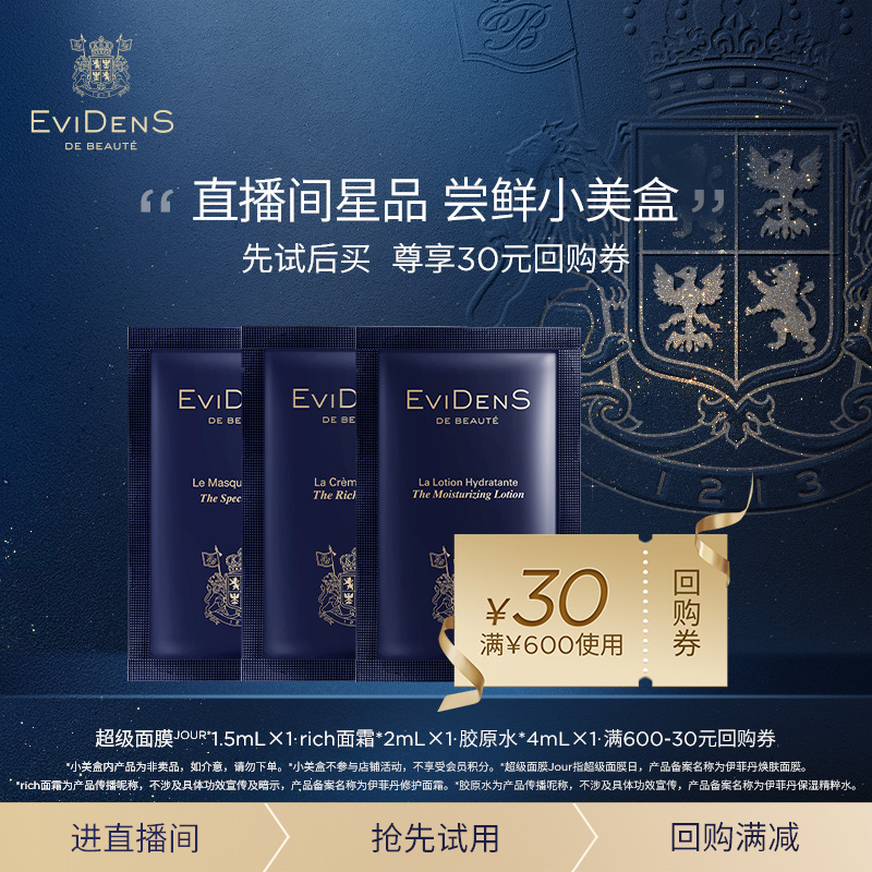 潮流精品，品质保证