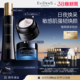 伊菲丹第二代强韧焕采护肤组合 EviDenSdeBeauté 3·8抢先购