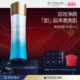 新年礼物 EviDenS Beauté 伊菲丹眼唇卸妆液100mL