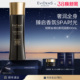 伊菲丹格拉斯花园香按摩油100ml EviDenSdeBeauté 3·8抢先购