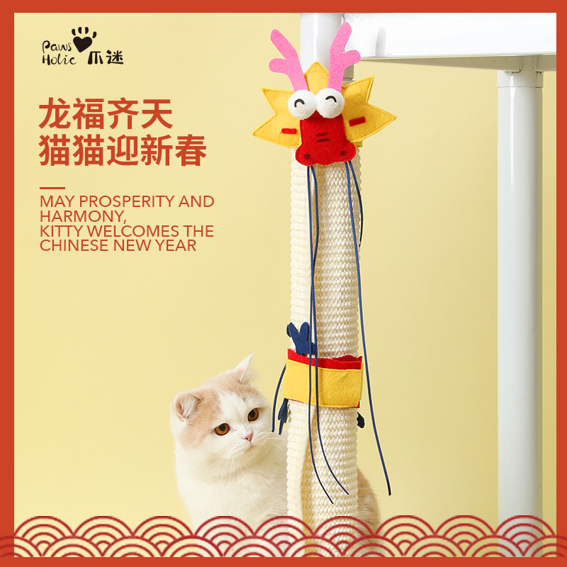 剑麻猫抓板爪迷耐抓方便安装