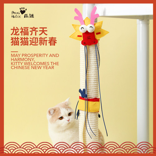 剑麻猫抓板爪迷耐抓方便安装