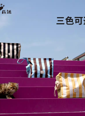 PawsHolic爪迷条纹百搭设计猫包宠物出行斜挎包舒适透气大容量