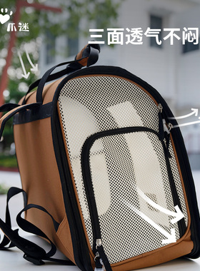 PawsHolic爪迷网格双肩背包加宽肩带百搭宠物出行猫包舒适透气