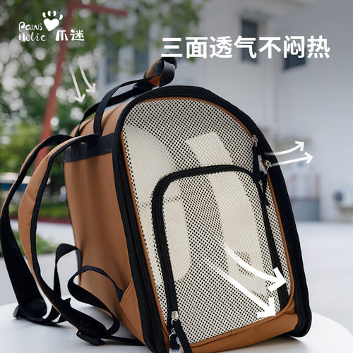 PawsHolic爪迷网格双肩背包加宽肩带百搭宠物出行猫包舒适透气