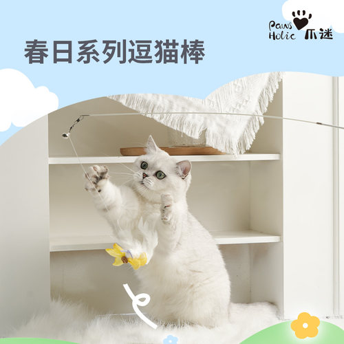 天然羽毛实木手柄逗猫棒