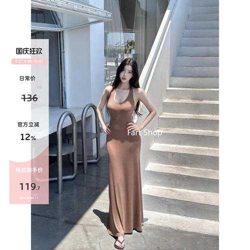 【FartShop】露思同款