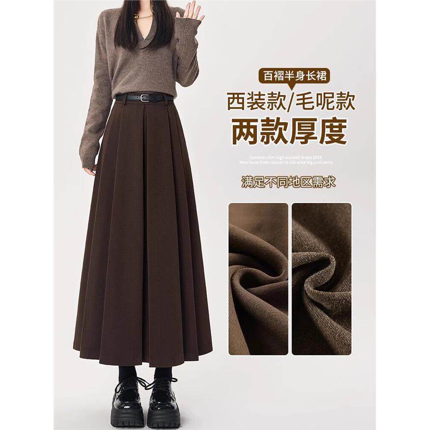 咖色毛呢百褶裙半身裙女秋冬2025新款美拉德高腰加厚a字长伞裙子