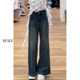 胖mm梨形身材宽松显瘦阔腿裤 覆古直筒牛仔裤 大尺码 新款 女高腰夏季