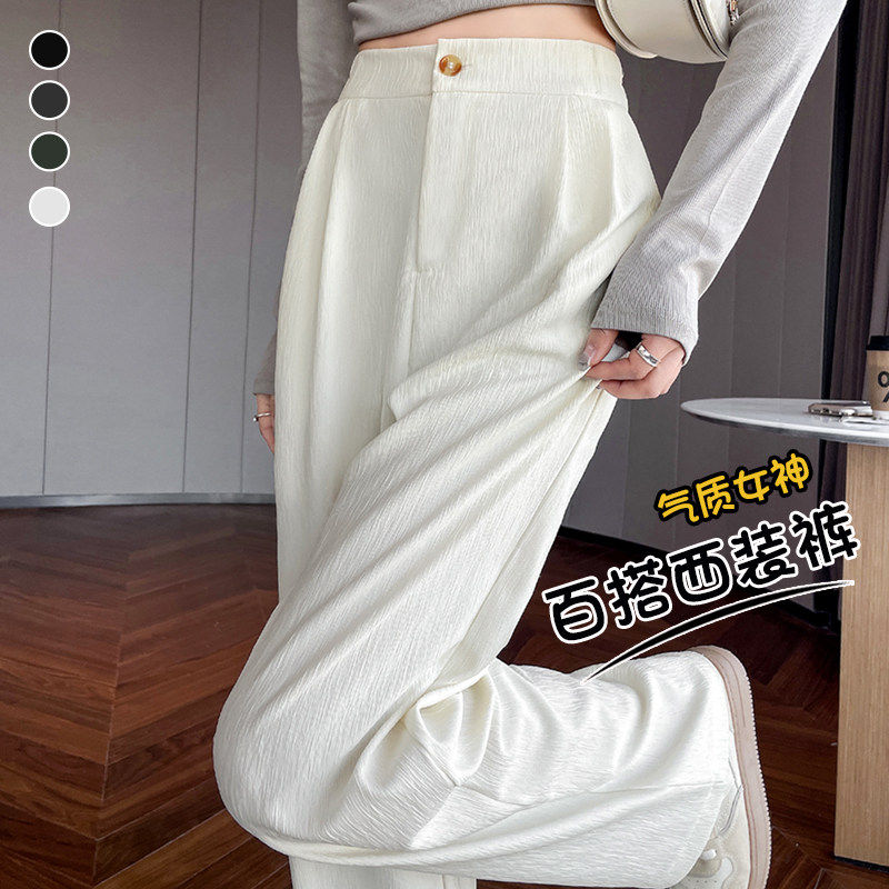 窄版西装阔腿裤女小个子高腰垂感2025新款春秋直筒夏季薄款香蕉裤