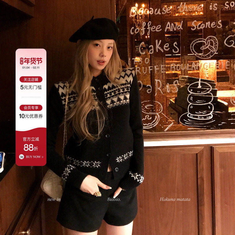 8uioio 费尔岛雪夜 黑色修身毛衣开衫女2026冬季新款保暖短款上衣