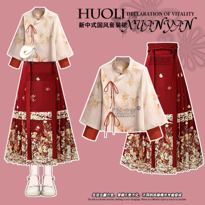 早秋新中式红色连衣裙金