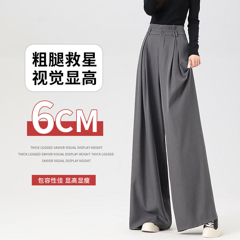 黑色西装裤高级感垂感女春季2025新款高腰直筒窄版阔腿宽松长裤子