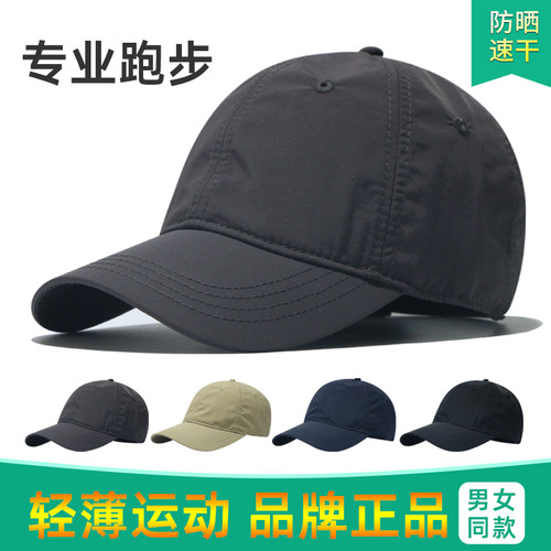 99%选择#帽子男士2026新款速干帽