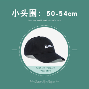 软顶小头围帽子 小号鸭舌帽男 品牌定制刺绣款 小码S码秋季棒球帽