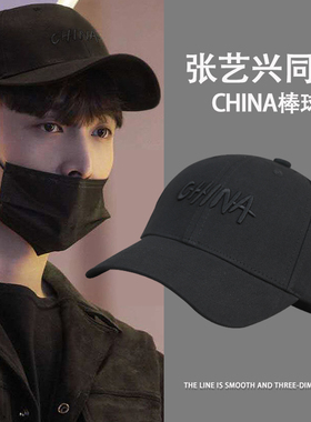 帽子男潮秋冬鸭舌帽张艺兴同款China刺绣运动帽大头围宽檐棒球帽
