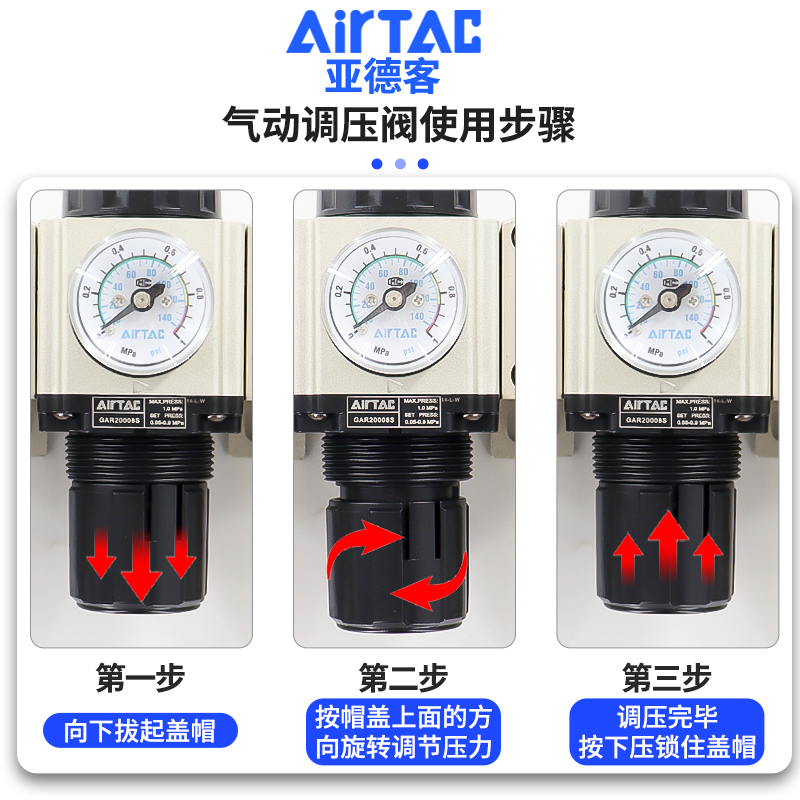 亚德客油水分离器调压过滤器GAC30010S三联件GAC20008 40015S