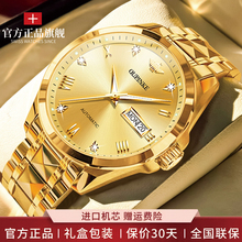 进口机芯男士手表男款瑞士正品名牌18k金色防水全自动机械表十大