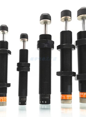 RKN油压缓冲器AD1612/1620/2016/2020/2025/2030/2050/-5N可调