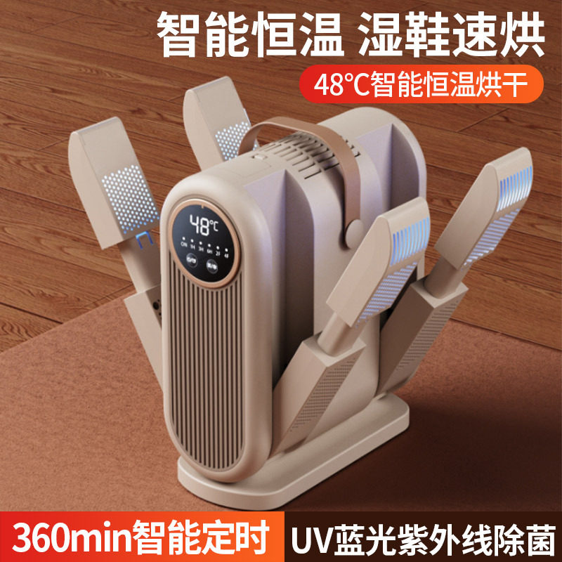 110V美规英规烘鞋器家用