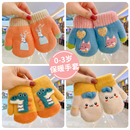 宝宝手套婴儿秋冬季 保暖挂脖防风加绒加厚小童五指新生婴幼儿小孩