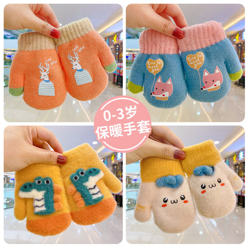 宝宝手套小童挂脖五指新生