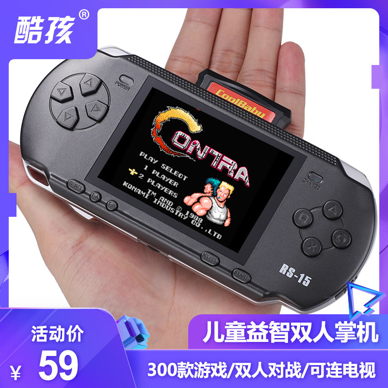 酷孩双人掌上游戏机迷你FC怀旧款老式掌机gameboy小型便携式俄罗斯方块男女生朋友礼物|msdalam kategori permainan video/Fitting/permainan/Raiders, permainan pegang tangan - dari Buy2taobao.com untuk memberikan perkhidmatan ejen Taobao profesional membeli