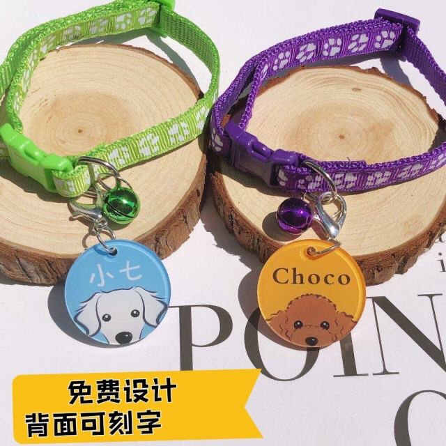 狗牌定制彩色新款猫狗卡通刻字项圈金毛身份牌防丢牌铭牌挂牌订做