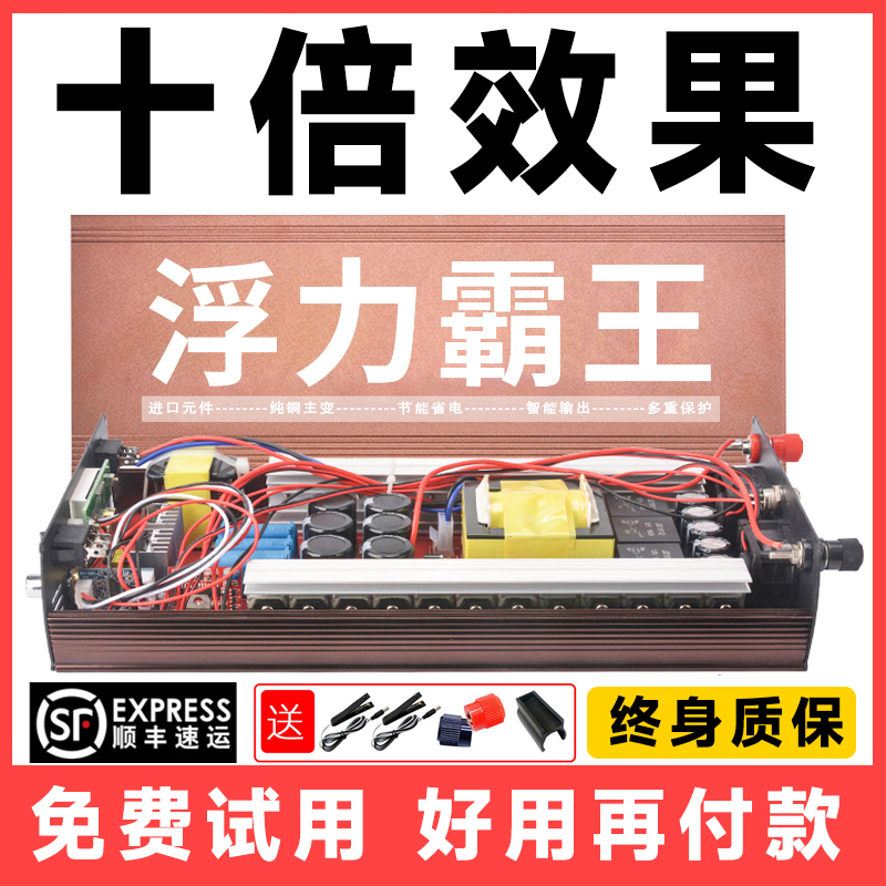 正品浮力吸王大功率逆变升压器机头进口大管12V电源子瓶转换器嚣