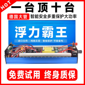 新款大功率逆变升压器机头进口大管12v浮力吸王电源子瓶转换器嚣